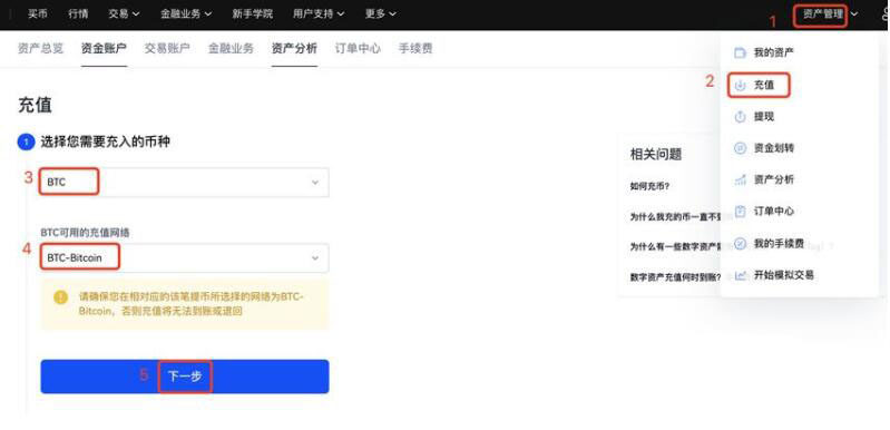 **比特币app交易所app官网下载 比特币app交易所app-第7张图片-欧意易易下载