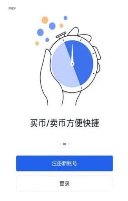 binance交易所app介绍_binance交易所服务优势-第2张图片-binance下载