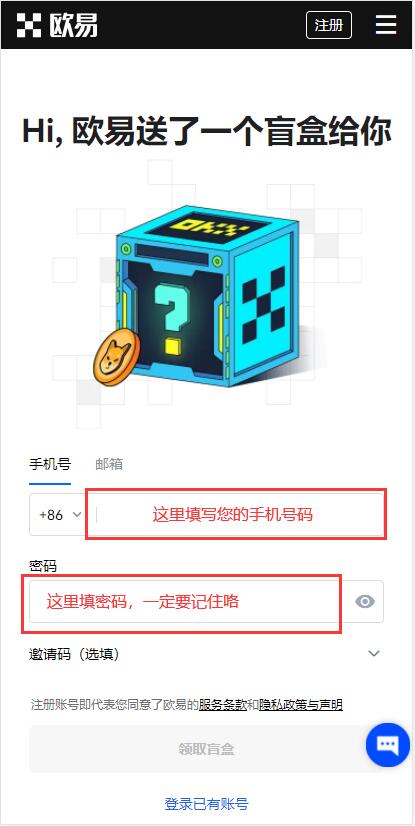 新手怎么炒币步骤 炒币正规交易平台app-第2张图片-欧意易易下载