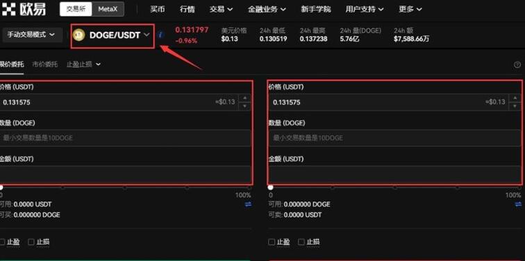 鸥易下载交易所app下载官网吧 鸥易鸥易交易所app下载官网电脑怎么下载-**2张图片-binance下载