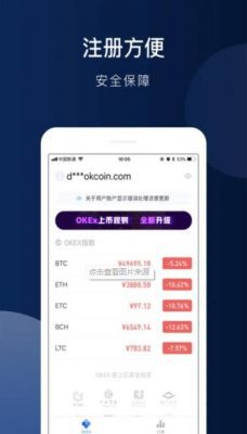 OKX官方2023下载**版本是_binanceapp推荐官方下载-第3张图片-binance下载