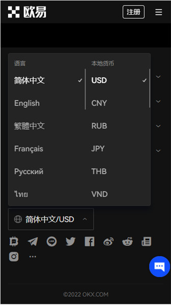 ok交易所注册_binance官网下载app交易所-第2张图片-binance下载