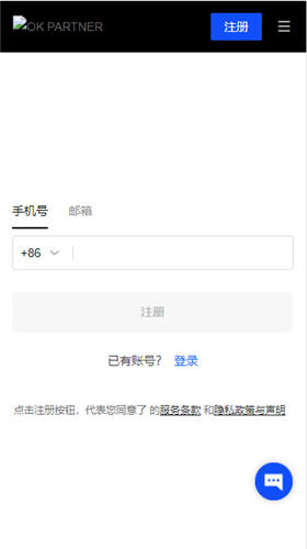 okb主流货币平台**版本_binanceok**版官网版v6.028下载渠道-第2张图片-binance下载