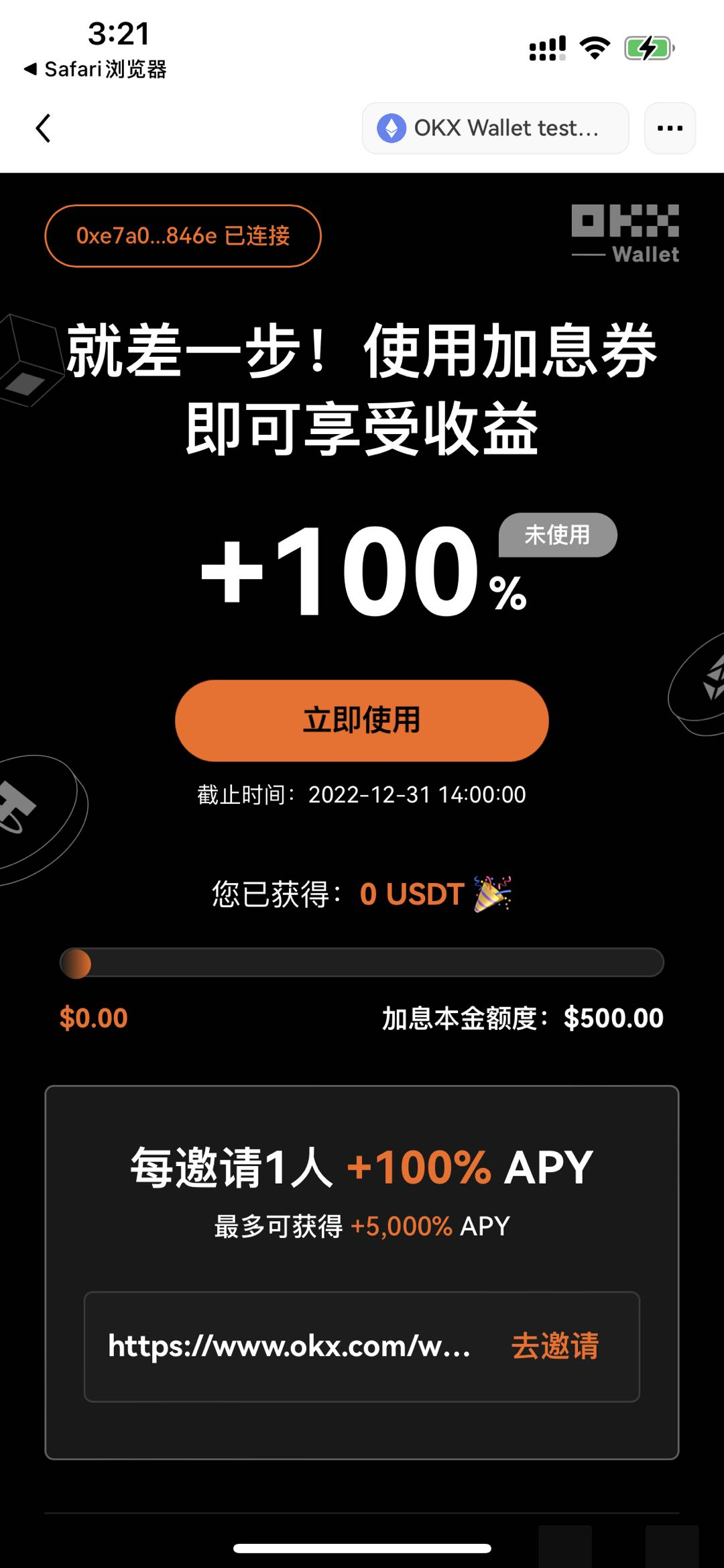 区块链平台手机登录地址-欧意易区块链APP手机版v7.0.2安卓版下载-第2张图片-欧意易易下载