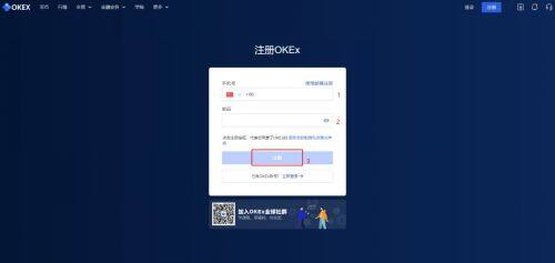 欧艺交易平台官网下载_欧艺交易平台app下载**版v6.0.25官方版-第5张图片-欧意易易下载