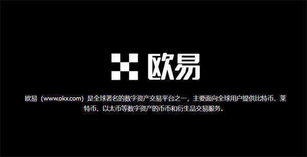 trc20交易app**版 trc20交易平台下载v6.13.0-**张图片-<a href=https://www.globetech.com.cn/news/299177.html target=_blank class=infotextkey>欧意</a>易易下载