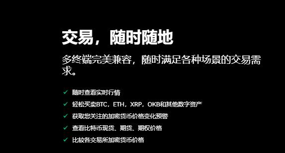 binance注册地址在哪看？binance交易所客户端官网登录-第5张图片-binance下载