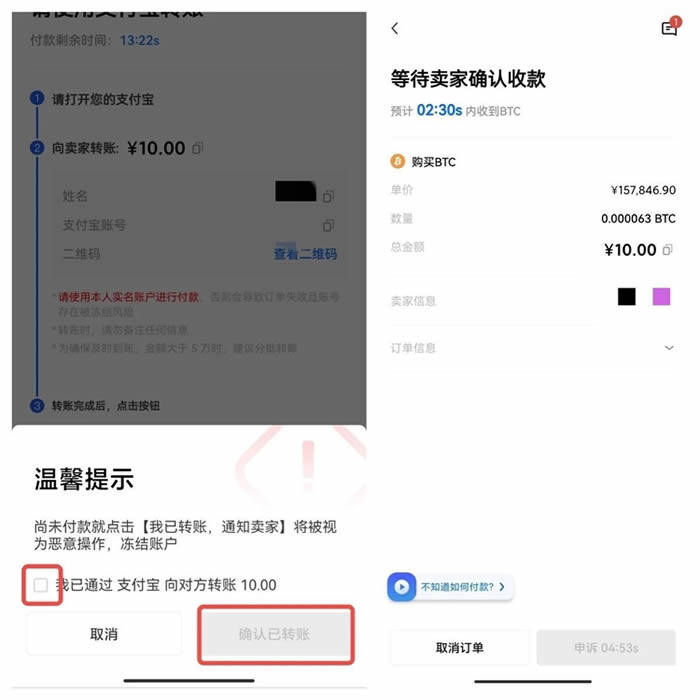 meme币下载链接是哪个 meme欧意易易卓什么地方下载安全-第7张图片-欧意易易下载