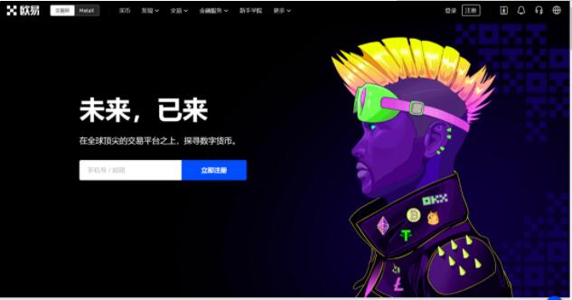 欧义软件app安卓软件 ouyi交易所官网下载-**张图片-binance下载
