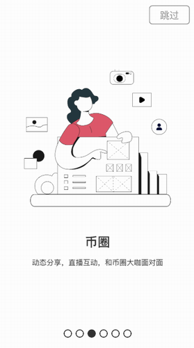 比特儿交易平台_比特儿交易平台v3.0.5 手机版下载-第2张图片-binance下载