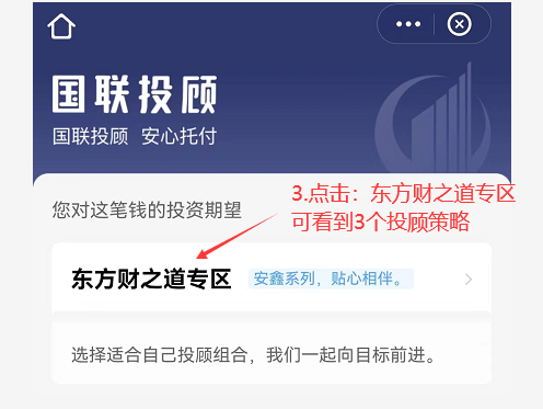 天天基金app下载安装（天天基金app下载安装1）-第5张图片-binance下载