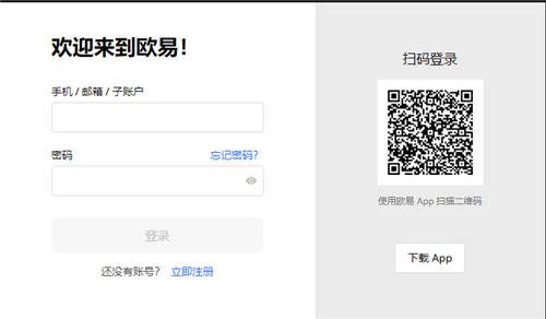 binance是什么(v6.1.30)|binance平台是**吗-第4张图片-binance下载