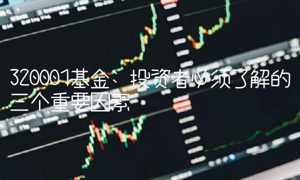 韦德体育- 韦德体育官方网站- 韦德体育APP长盛同德基金经理：未来市场瑕不掩瑜执着获利