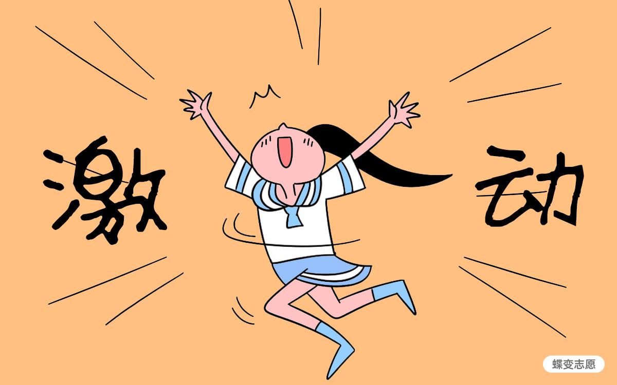 预防医学是医学中最差的专业吗