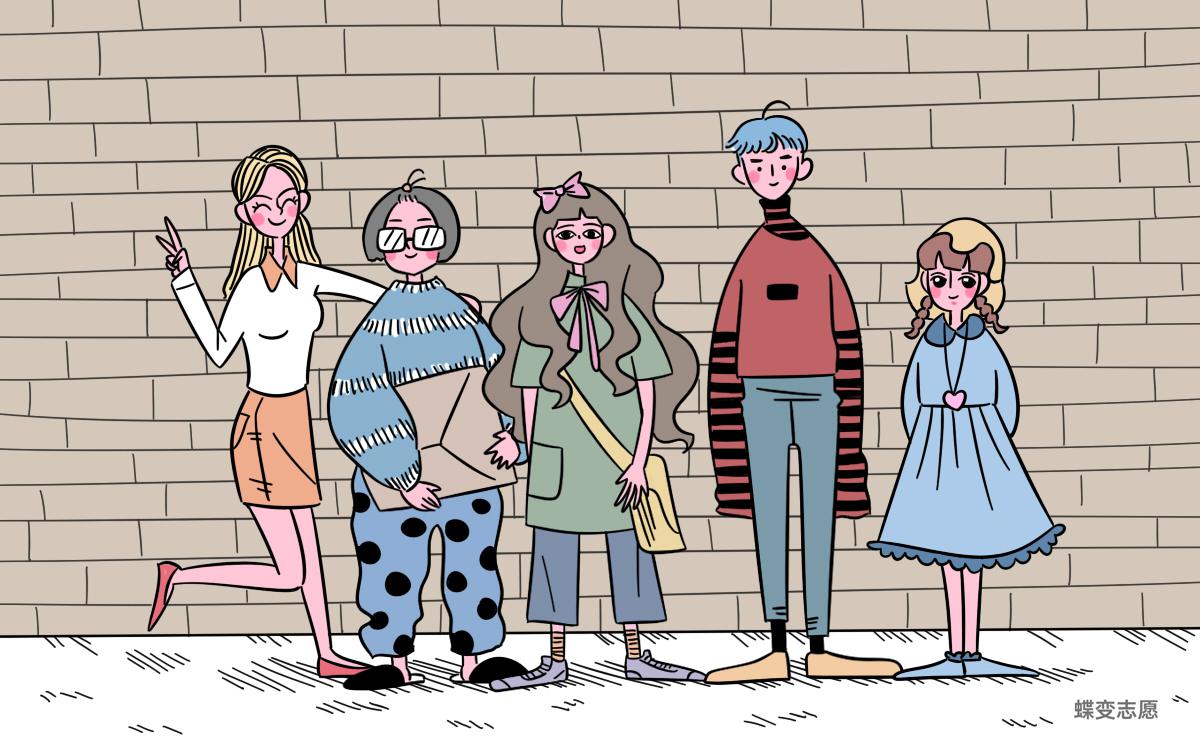 男生学工商管理专业有没有用 就业方向有哪些