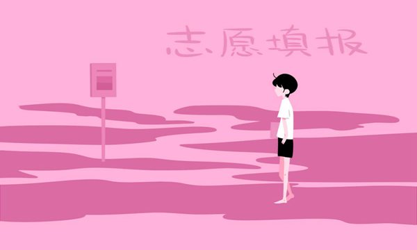 未来最适合男孩子的专业 未来最适合男孩子的专业