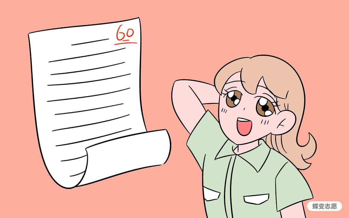 数学不好可以报考哪些专业？