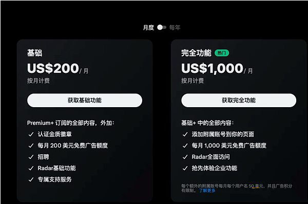因财务受困向加密企业发难?