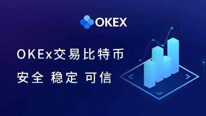 ok交易所app下载苹果_okapp下载安装v6.15.99 ok交易所app下载苹果_okapp下载安装v6.15.99