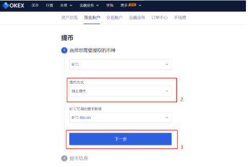 欧意下载地址 欧意交易平台app什么地方下载