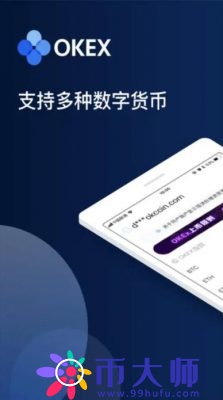 苹果版钱包app下载_欧意客户端下载体验